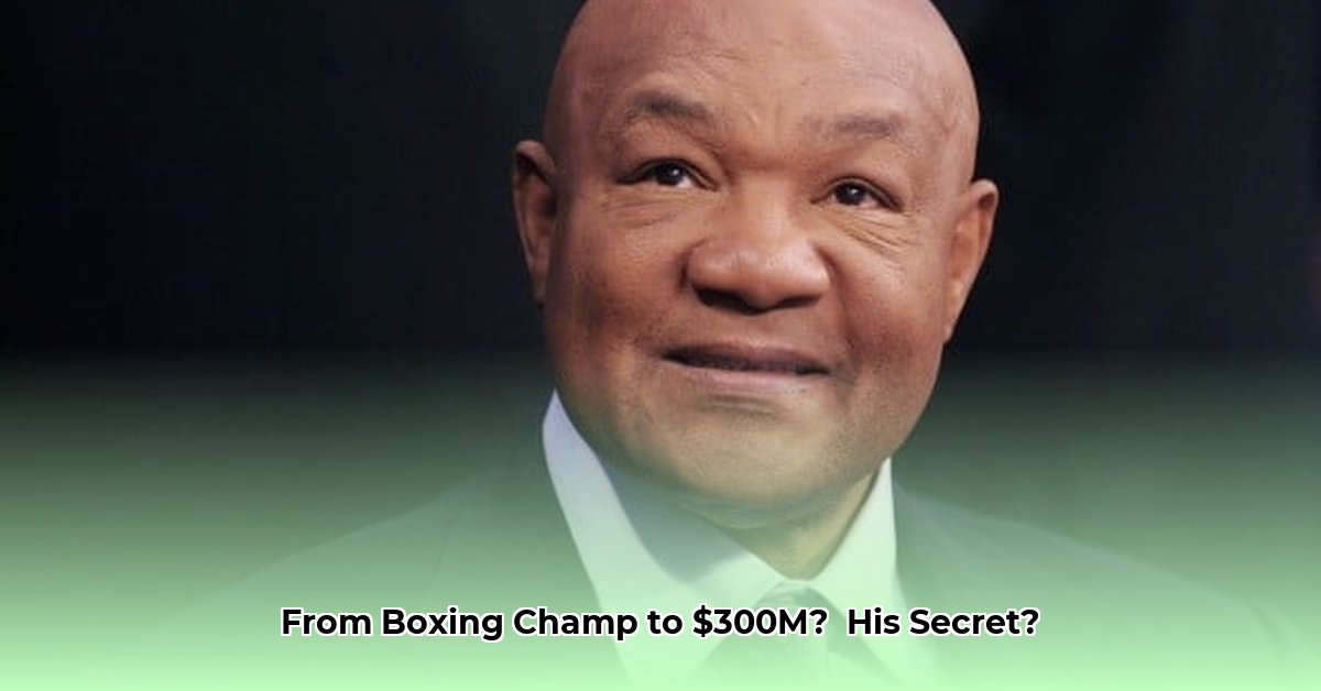 george-foreman-s-net-worth